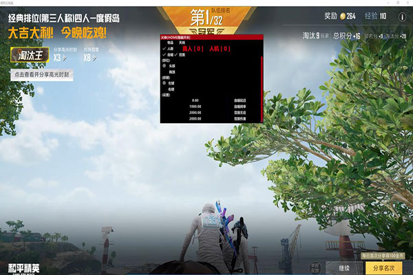 CF反外挂视频透视自瞄效果